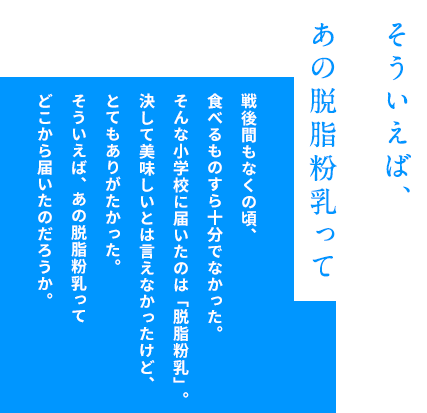 日本ユニセフ協会 遺産のご寄付