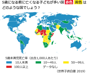 Sdgs副教材 私たちがつくる持続可能な世界 Sdgsをナビにして ポータルサイト 子どもと先生の広場 日本ユニセフ協会