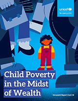 レポートカード18 豊かさの中の子どもの貧困