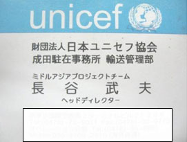 佐々木恭子アナウンサー　パプアニューギニア取材報告講演会